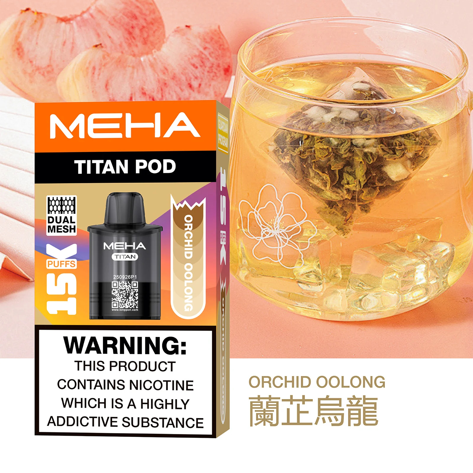 MEHA TITAN 泰坦專用煙彈 Mesh 網芯恆定傳導技術 追求極致還原的清冷層次 演繹下一代賽博呼吸標竿 【買 3 盒贈主機】台灣現貨秒發:圖片 7