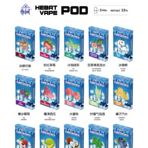 Hebat 一代煙彈 2mL 海量裝載 3.5% 強勁尼古丁鹽 秒速解癮、不嗆辣 層次飽滿不跳針 體驗極簡科技 台灣現貨秒發