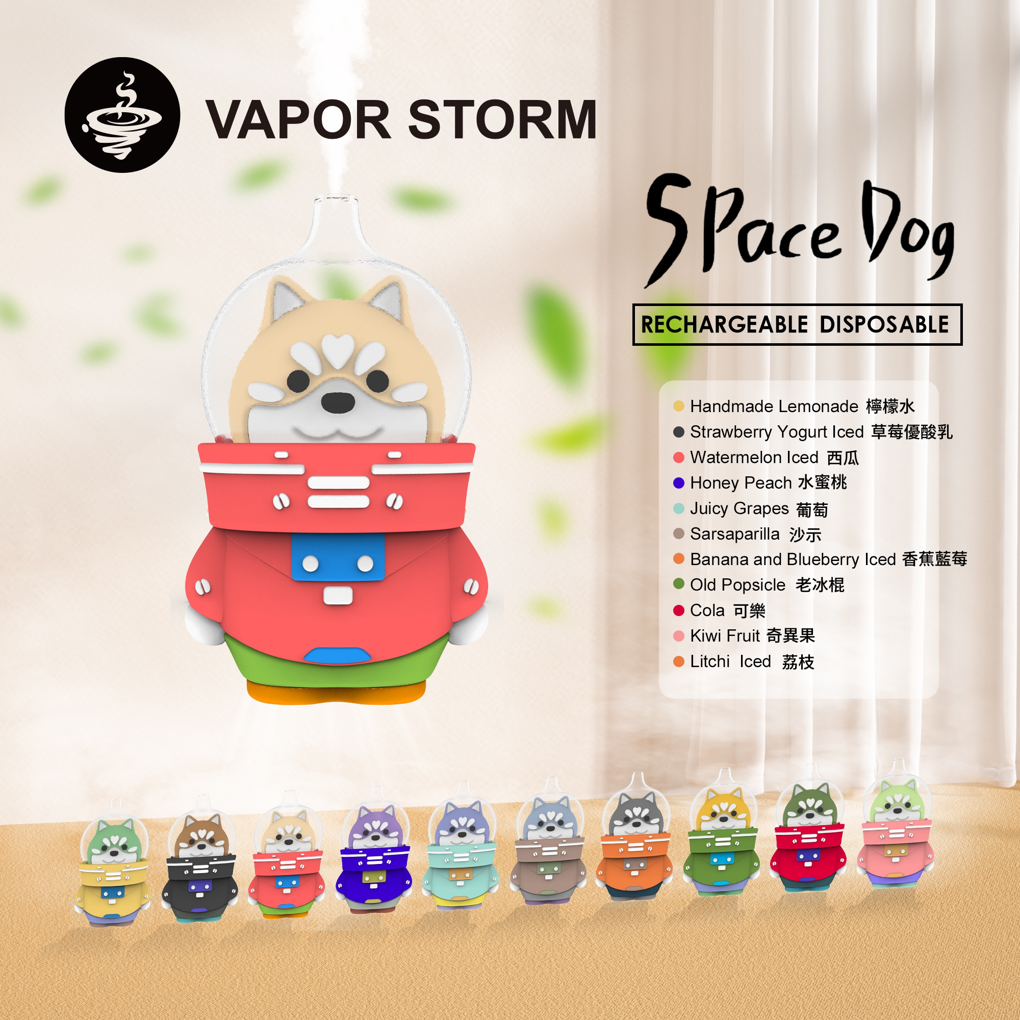 太空狗 VAPOR STORM 8000抽 進化級網狀芯不掉味 3% 順滑擊喉感 未來感設計 清透果香層次還原 台灣現貨:圖片 2