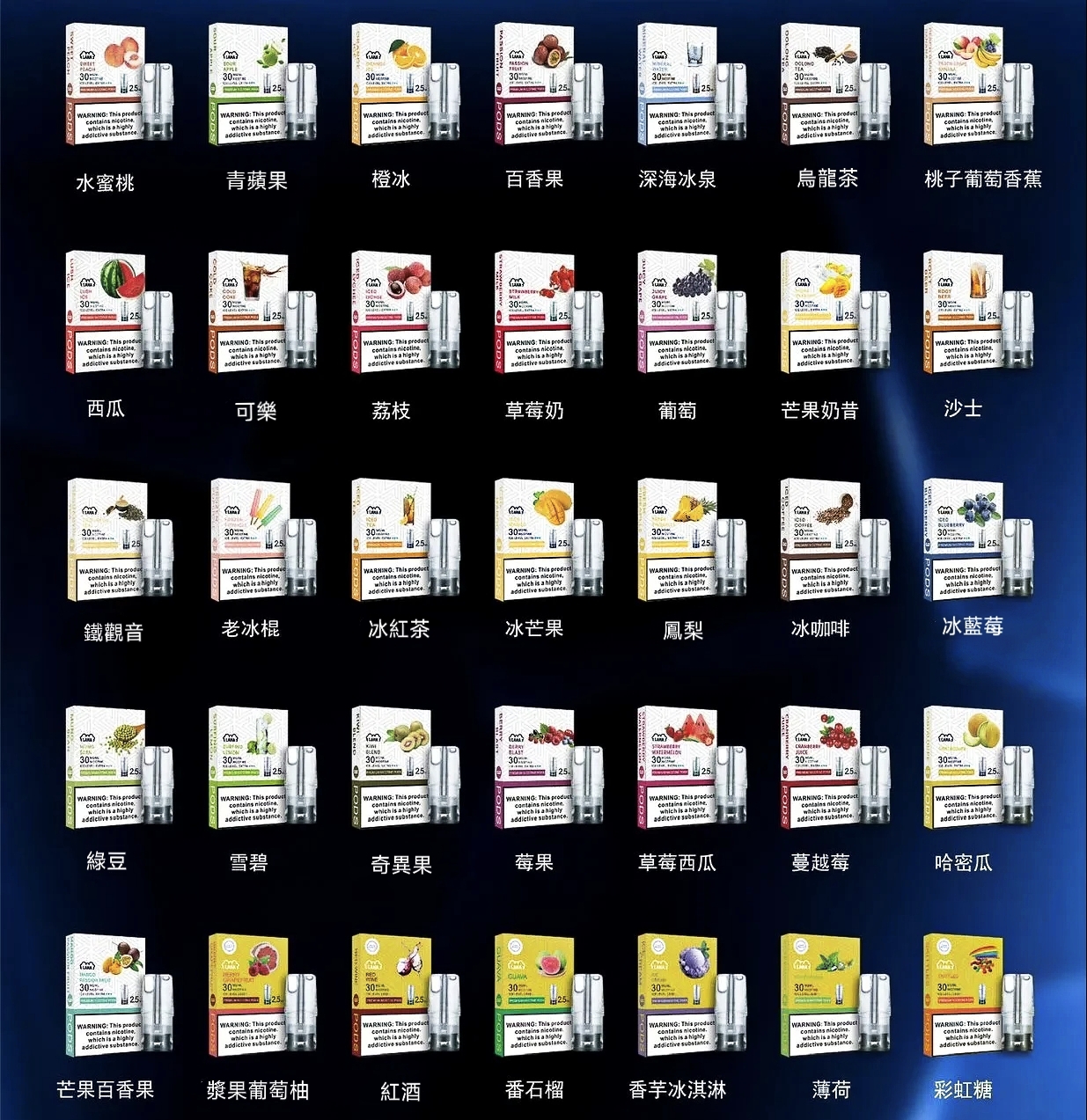 LANA 炫彩 1代通用煙彈 3% 順滑擊喉感 高還原醇厚本味 高還原醇厚本味 RELX / SP2S / 1代主機全系列適配 台灣現貨:圖片 2